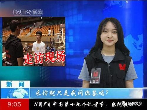 莲花县今日爆料新闻联播,今日新闻联播聚焦热点事件
