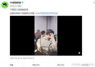 林生彬最新爆料视频播放,幕后真相大曝光！