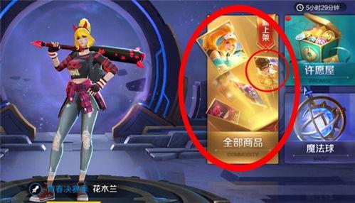 猴子的最新皮肤爆料视频,揭秘最新皮肤爆料视频亮点 第3张 猴子的最新皮肤爆料视频,揭秘最新皮肤爆料视频亮点 第3张